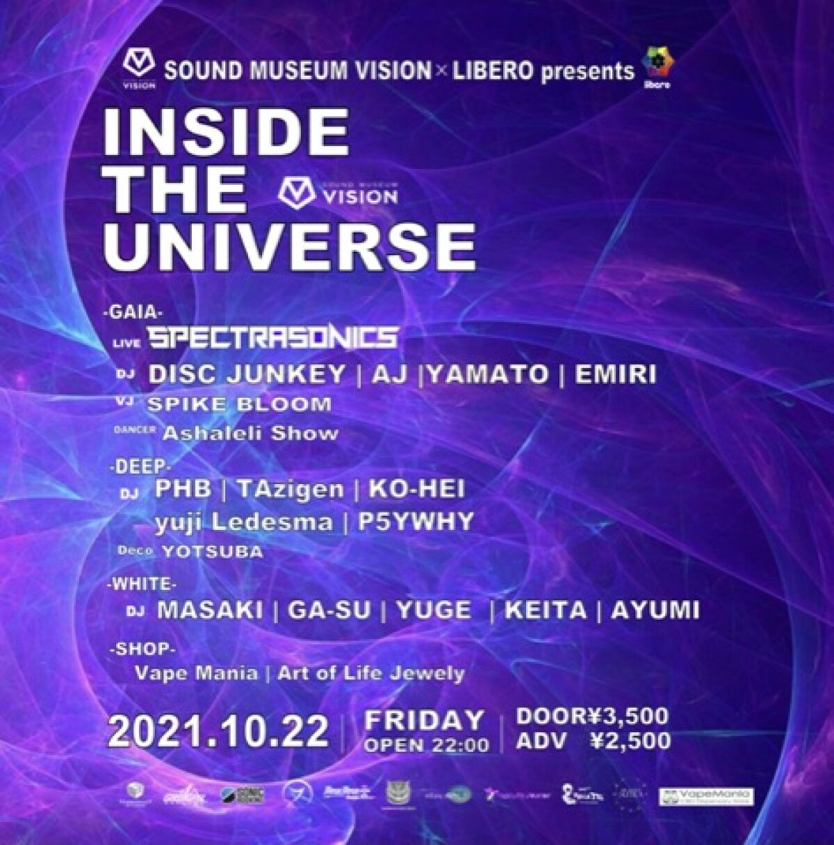 INSIDE THE UNIVERSE