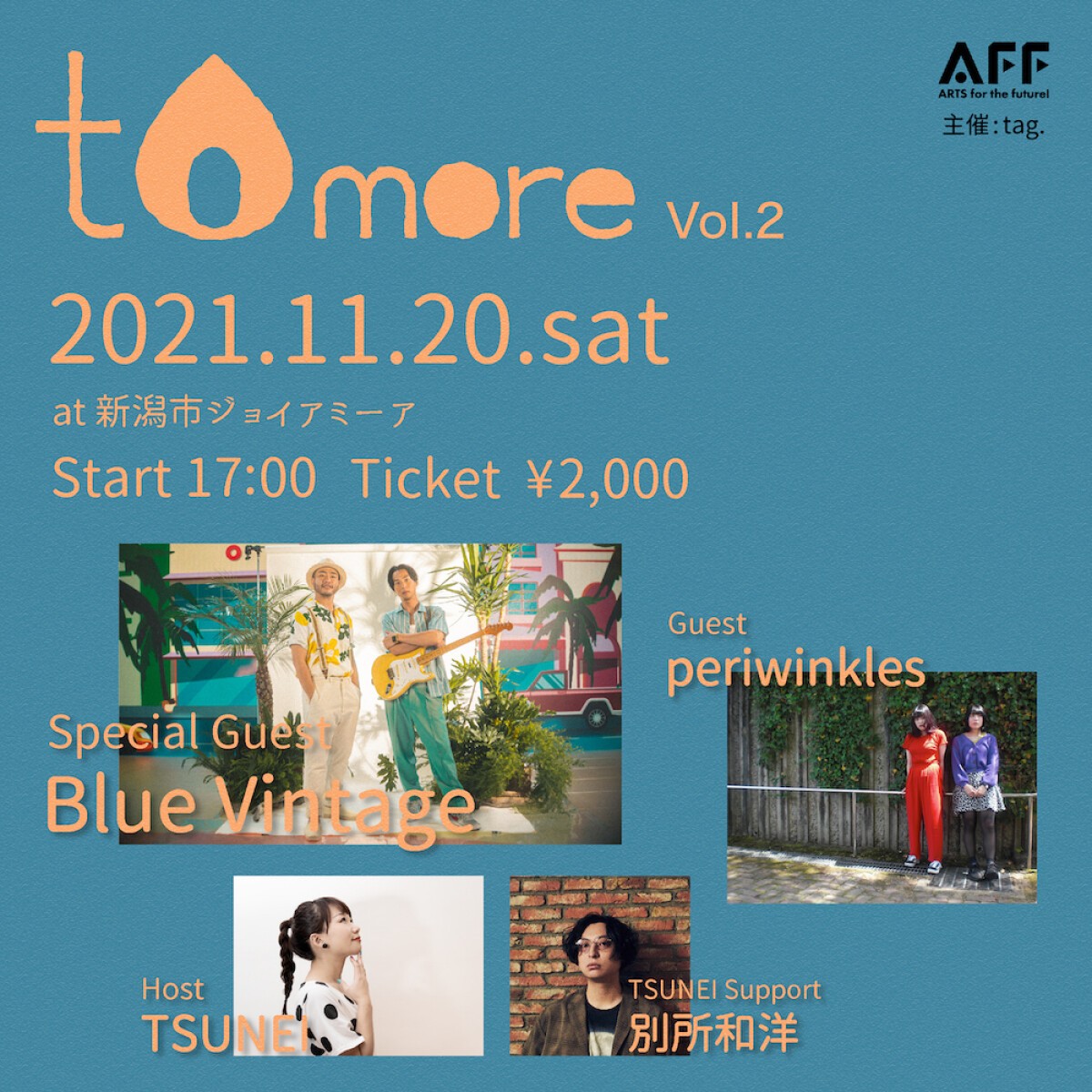 tomore vol.2