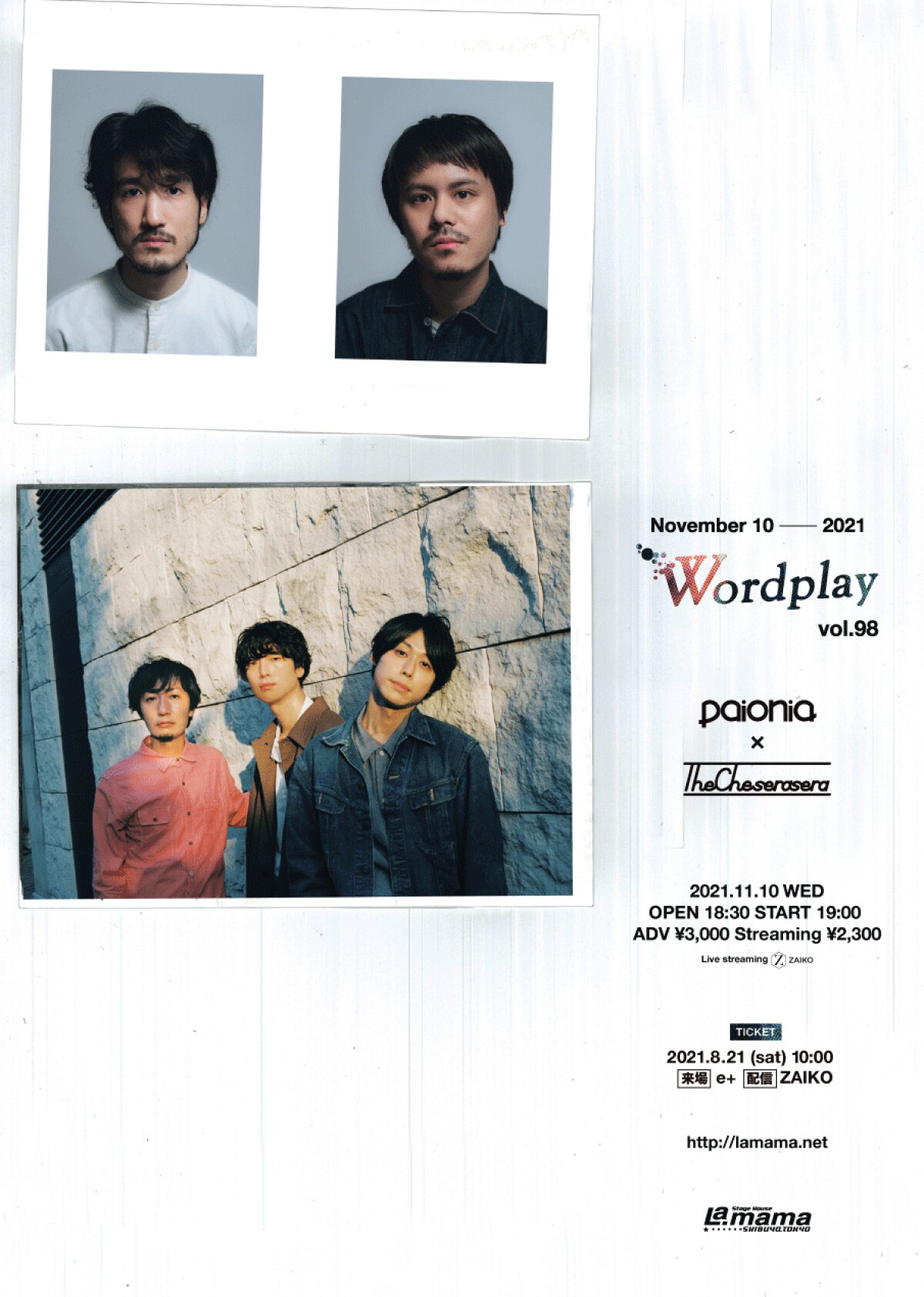 2021/11/10『Wordplay vol.98』The Cheserasera / paionia