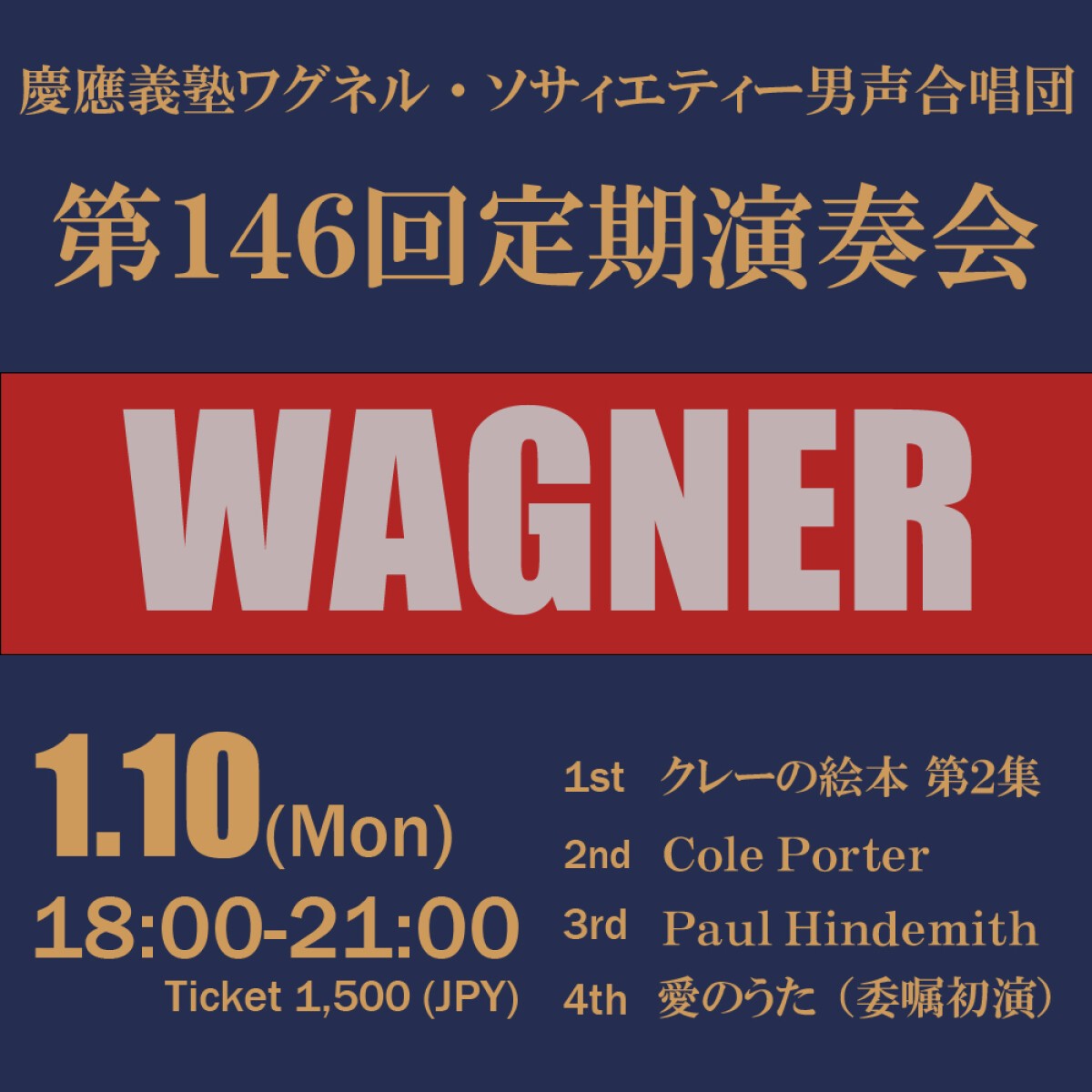 Keio Gijuku Wagner Society Male Choir  The 146th Regular Concert