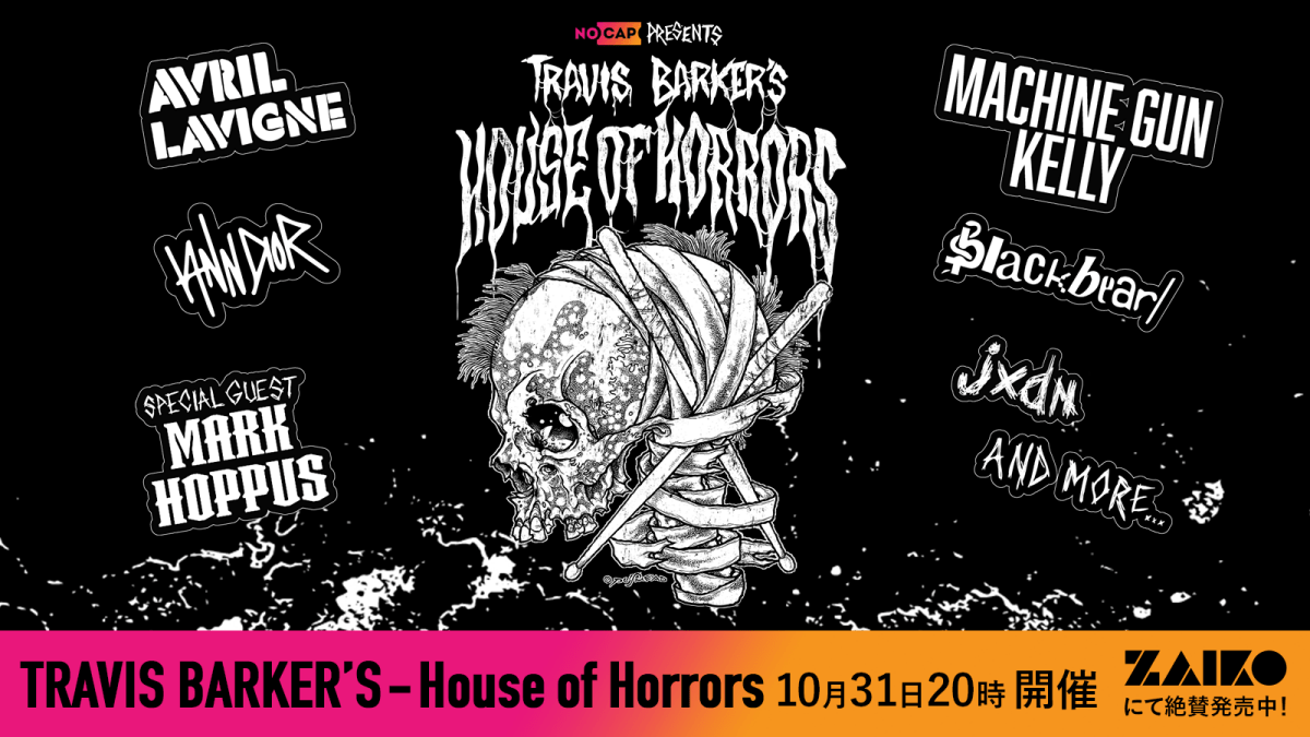 Travis Barker's - House of Horrors