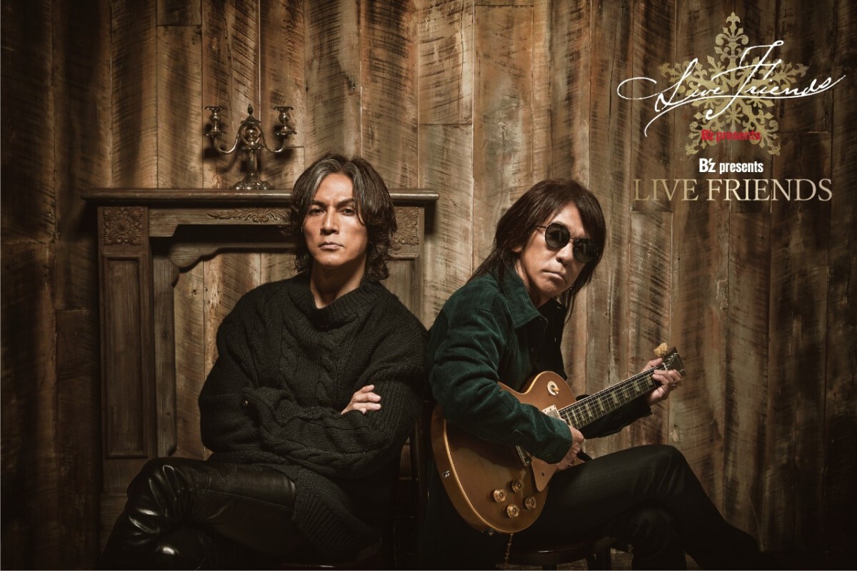 B'z presents LIVE FRIENDS