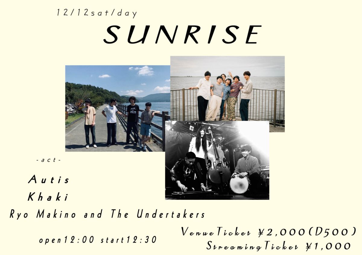 SUNRISE