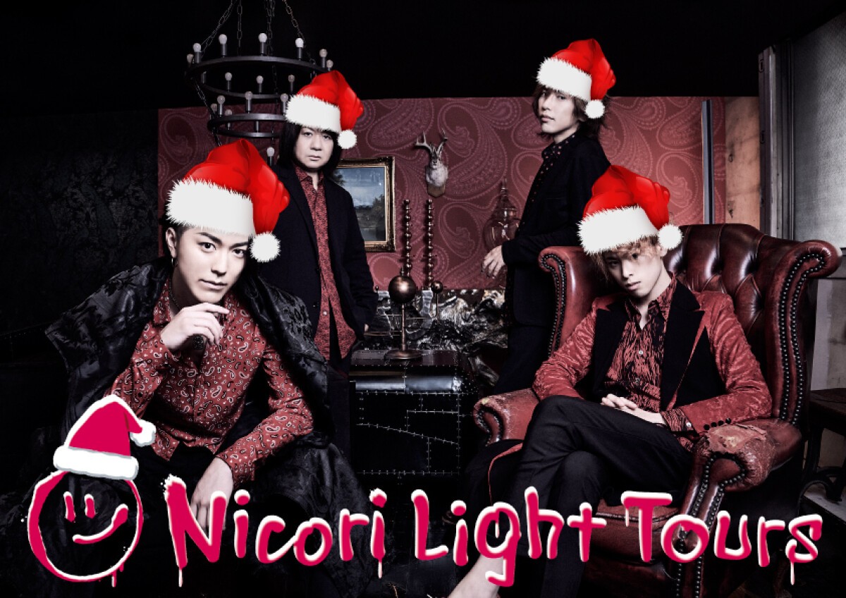 12/23(木)NicoriクリスマスEVE EVE配信Party&Live