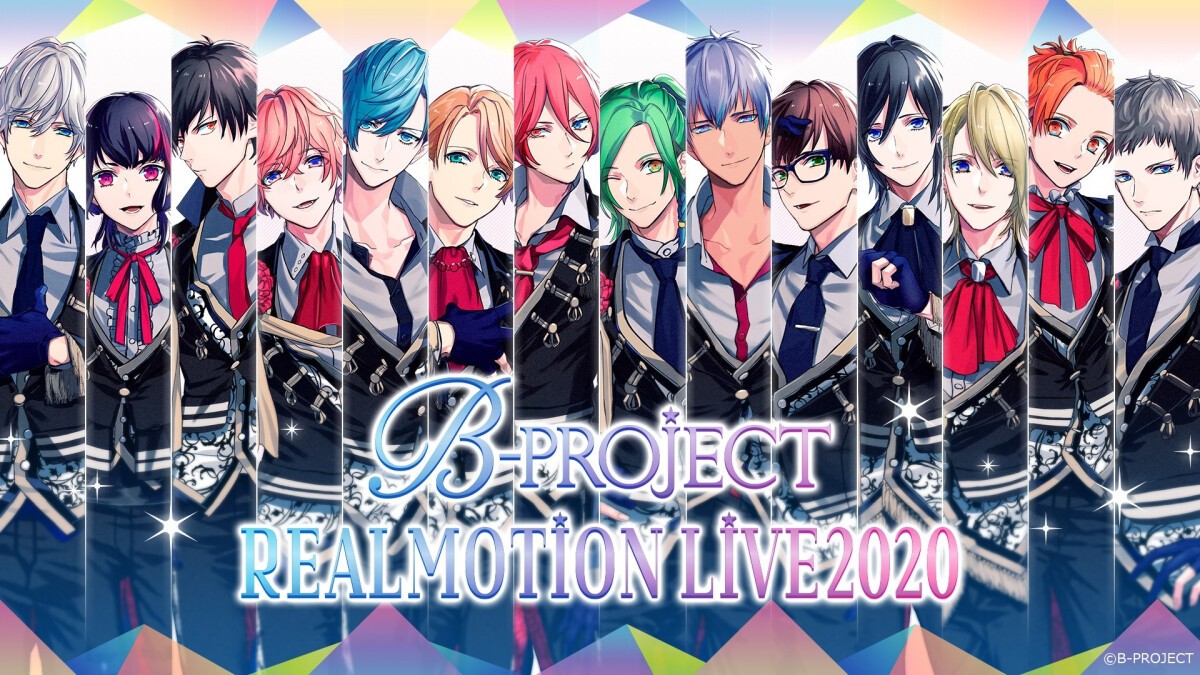 B-PROJECT REALMOTION LIVE2020