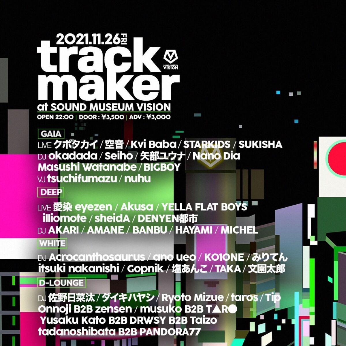 SOUND MUSEUM VISION 10th Anniversary  “天”  presents “trackmaker”