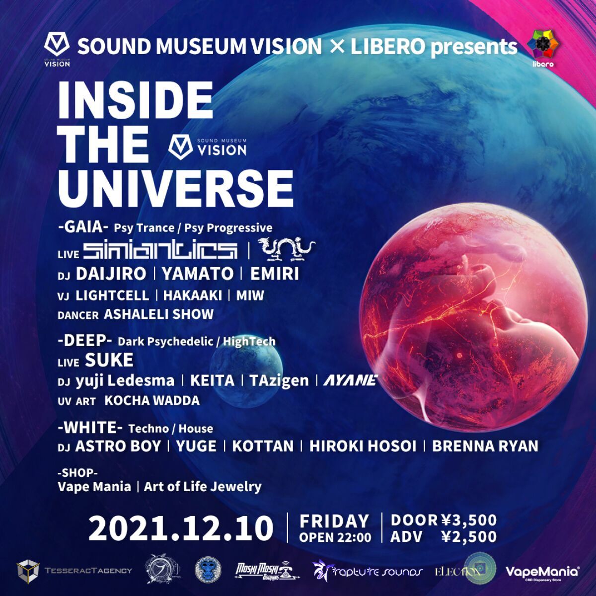 INSIDE THE UNIVERSE