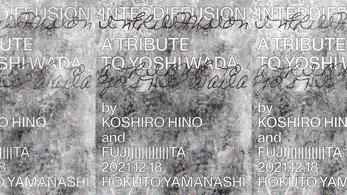 INTERDIFFUSION A tribute to Yoshi Wada