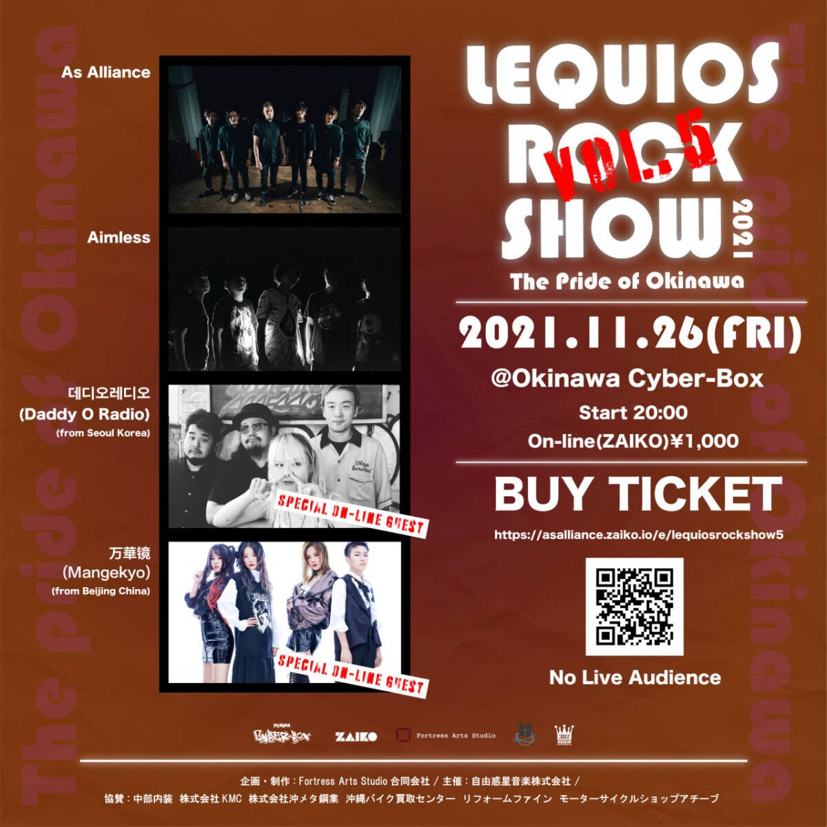 LEQUIOS ROCK SHOW Vol.5