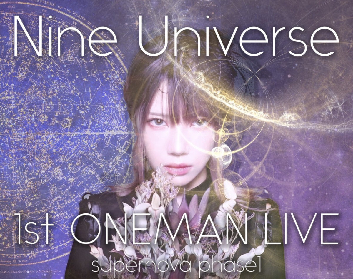 Nine Universe 1st ONEMAN LIVE 〜supernova phase1〜