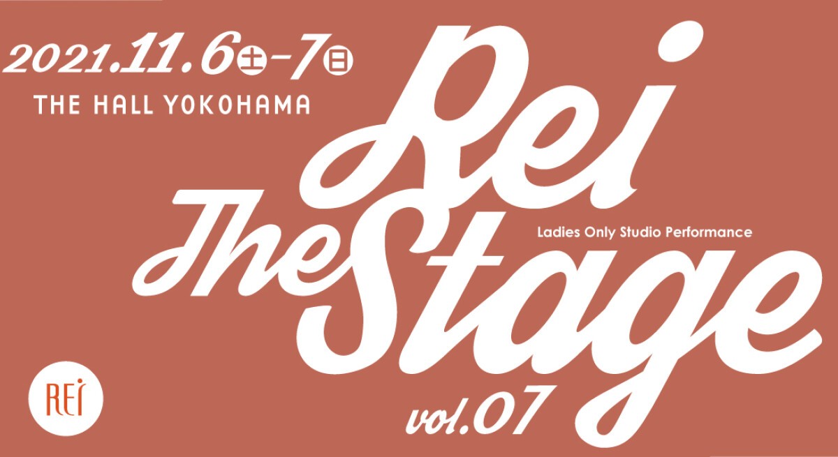 Rei The stage vol.7