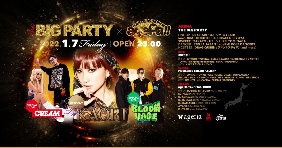THE BIG PARTY×agePa!! Supported by Jose Cuervo
