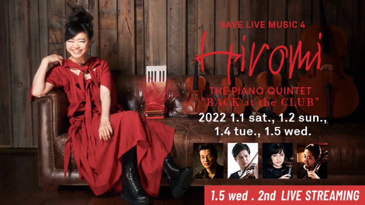 "SAVE LIVE MUSIC 4" HIROMI THE PIANO QUINTET "BACK at the CLUB"