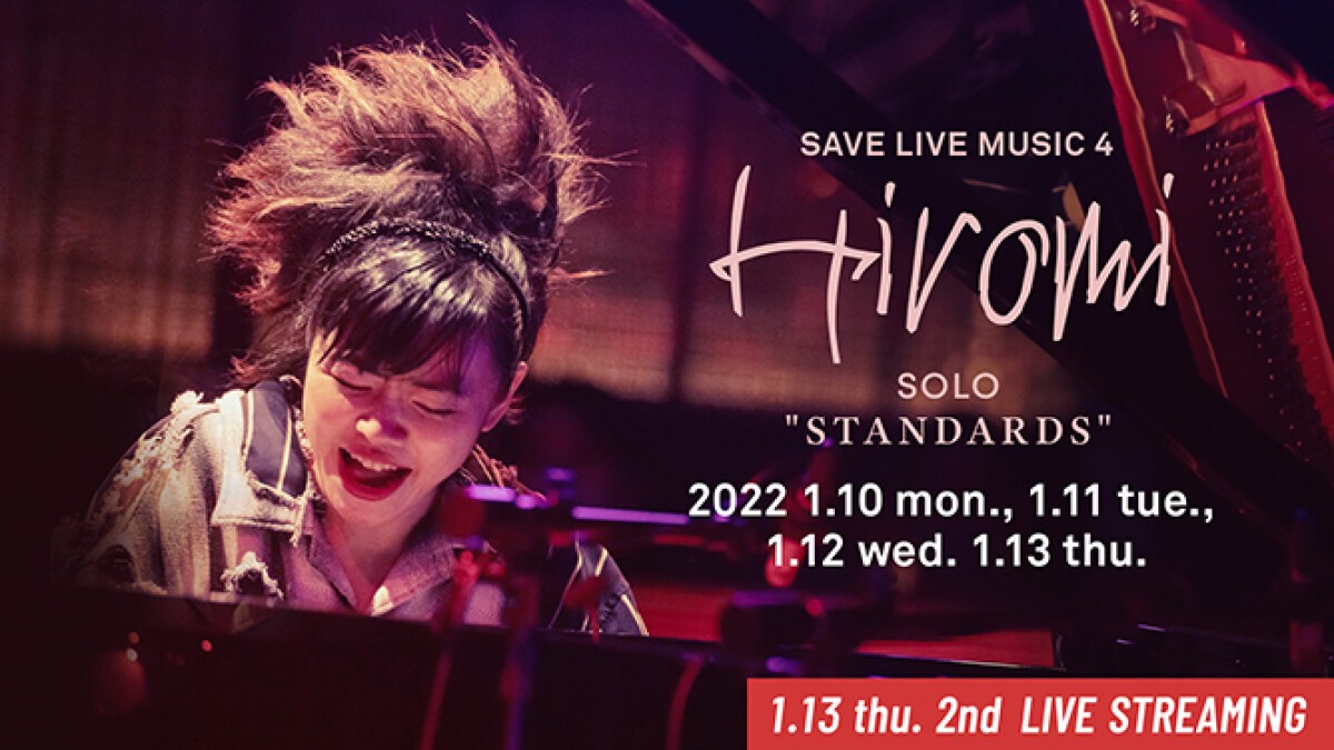 "SAVE LIVE MUSIC 4" HIROMI SOLO "STANDARDS"