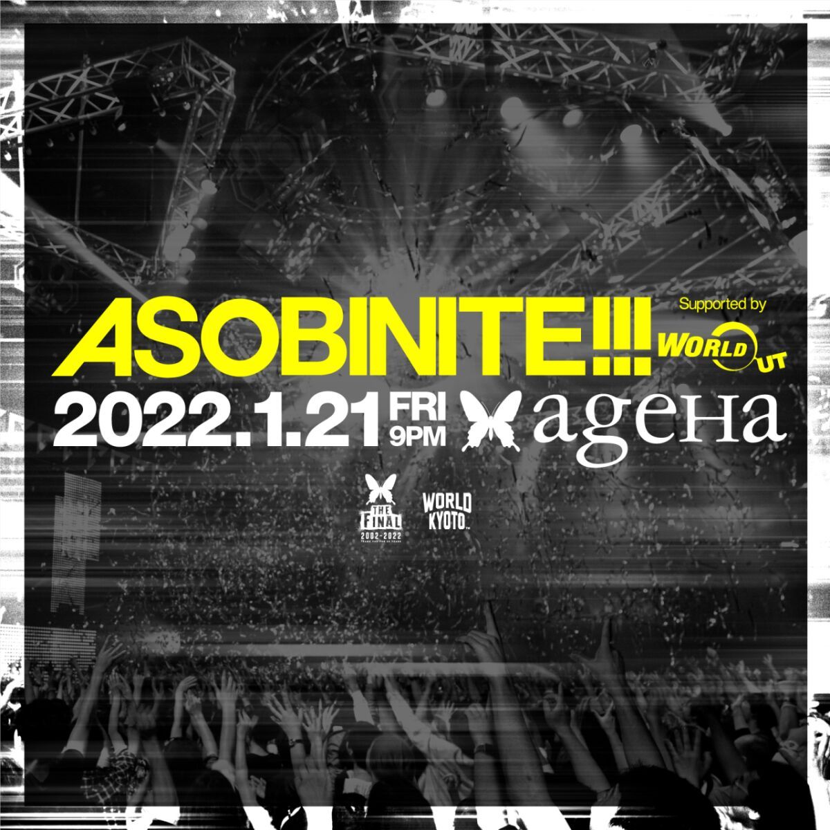 ASOBINITE!!! Supported by MHD