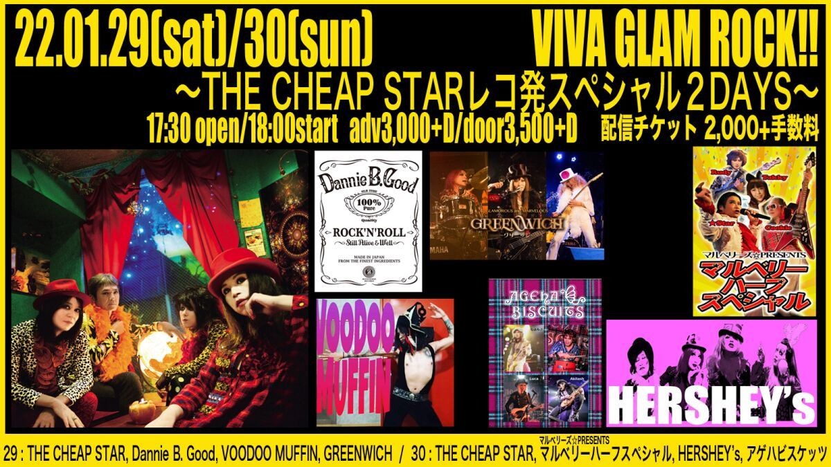 2022/01/29 『VIVA GLAM ROCK!!  ～THE CHEAP STARレコ発スペシャル2DAYS～』