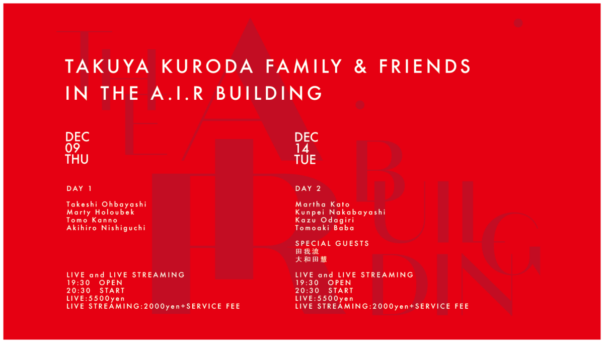 TAKUYA KURODA FAMILY & FRIENDS IN THE A.I.R BUILDING