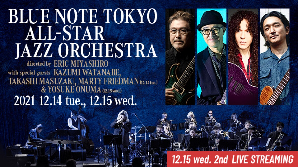 BLUE NOTE TOKYO ALL-STAR JAZZ ORCHESTRA directed by ERIC MIYASHIRO with special guests KAZUMI WATANABE, TAKASHI MASUZAKI[DIMENSION],  YOSUKE ONUMA
