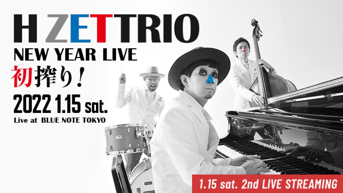 H ZETTRIO NEW YEAR LIVE "初搾り！"