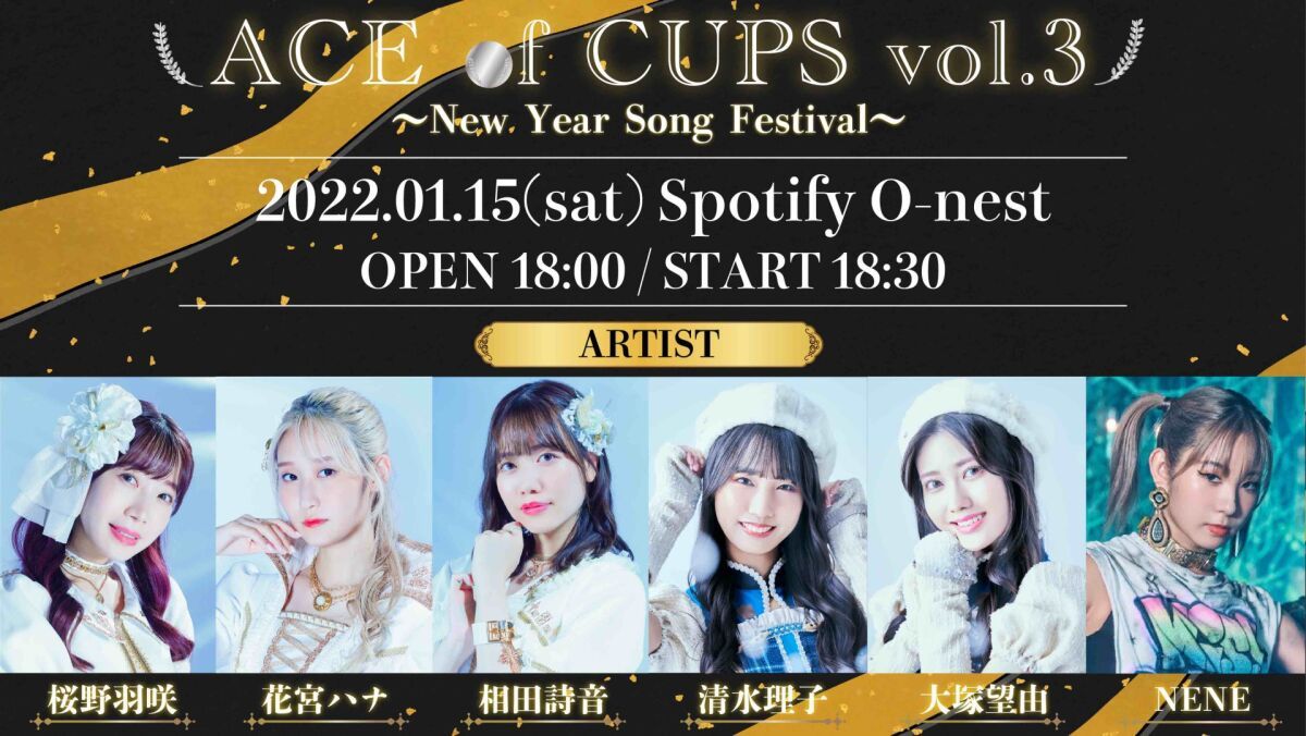 ACE of CUPS vol.3 ~New Year Song Festival~