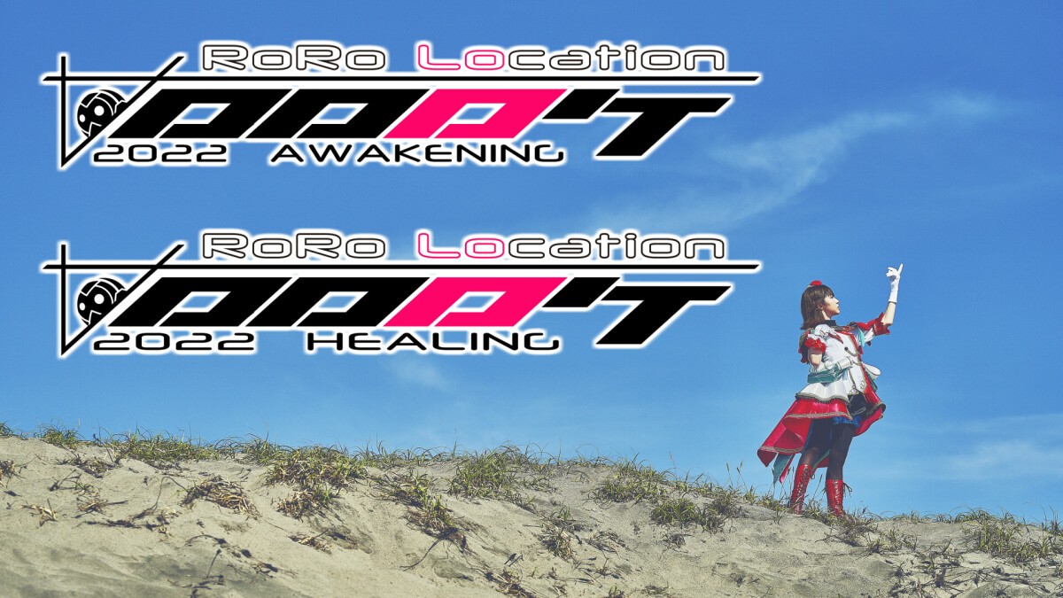 Lola Live 2022: AWAKENING & HEALING