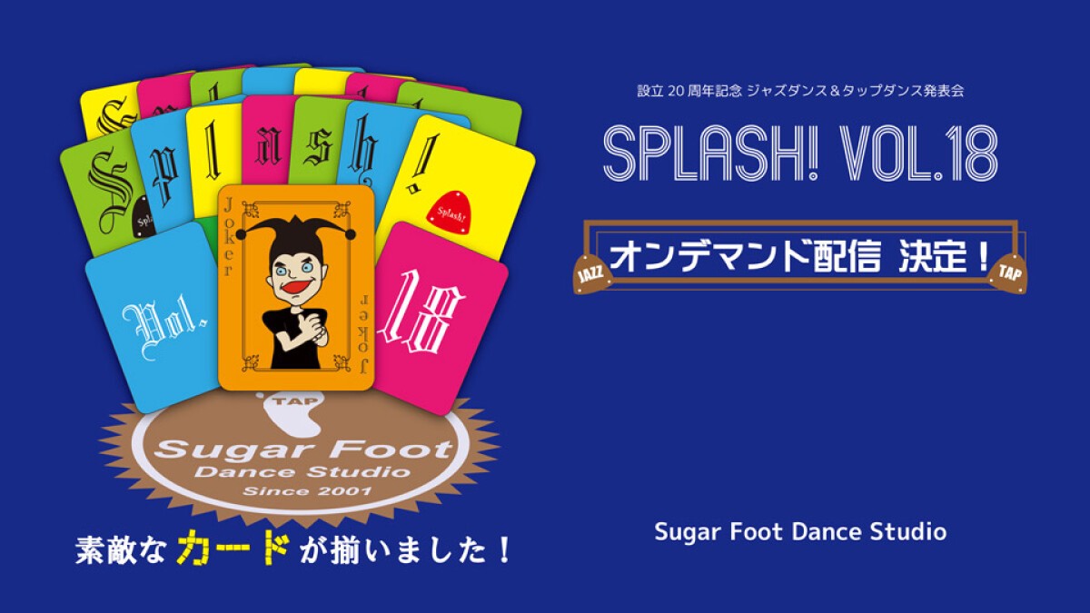 Splash! Vol.18