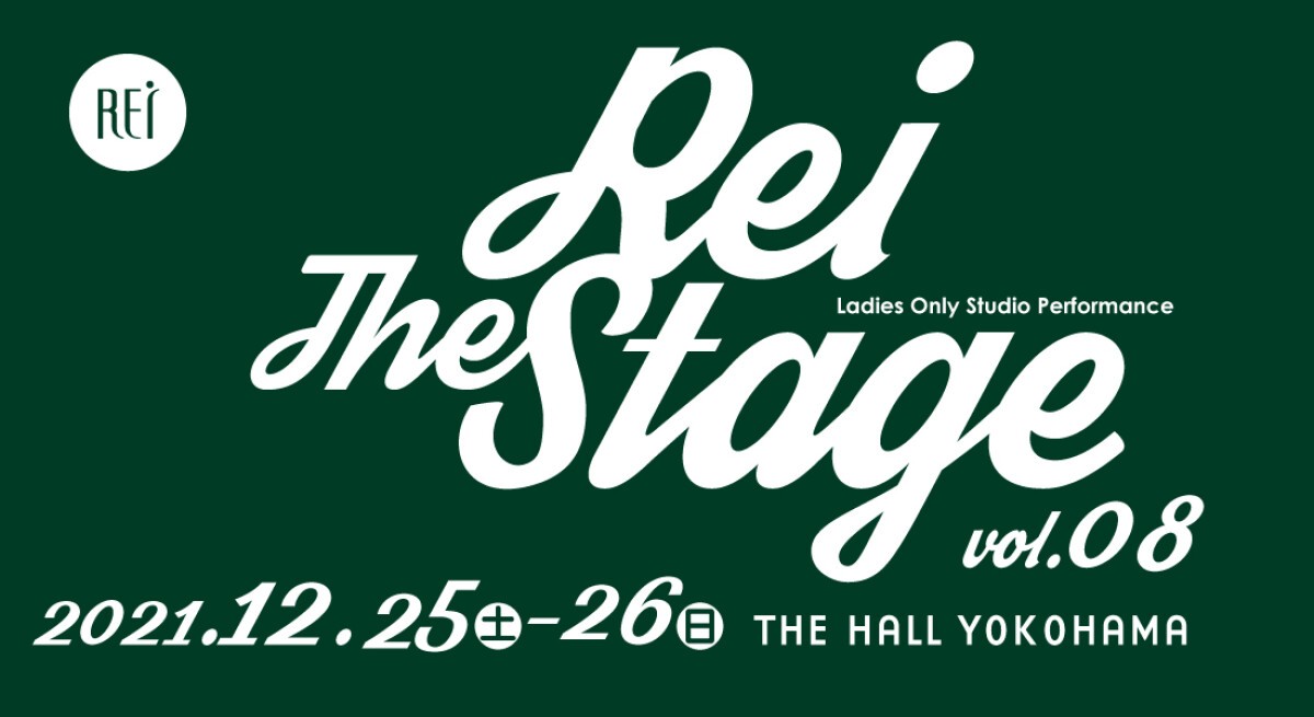 Rei The Stage vol.8