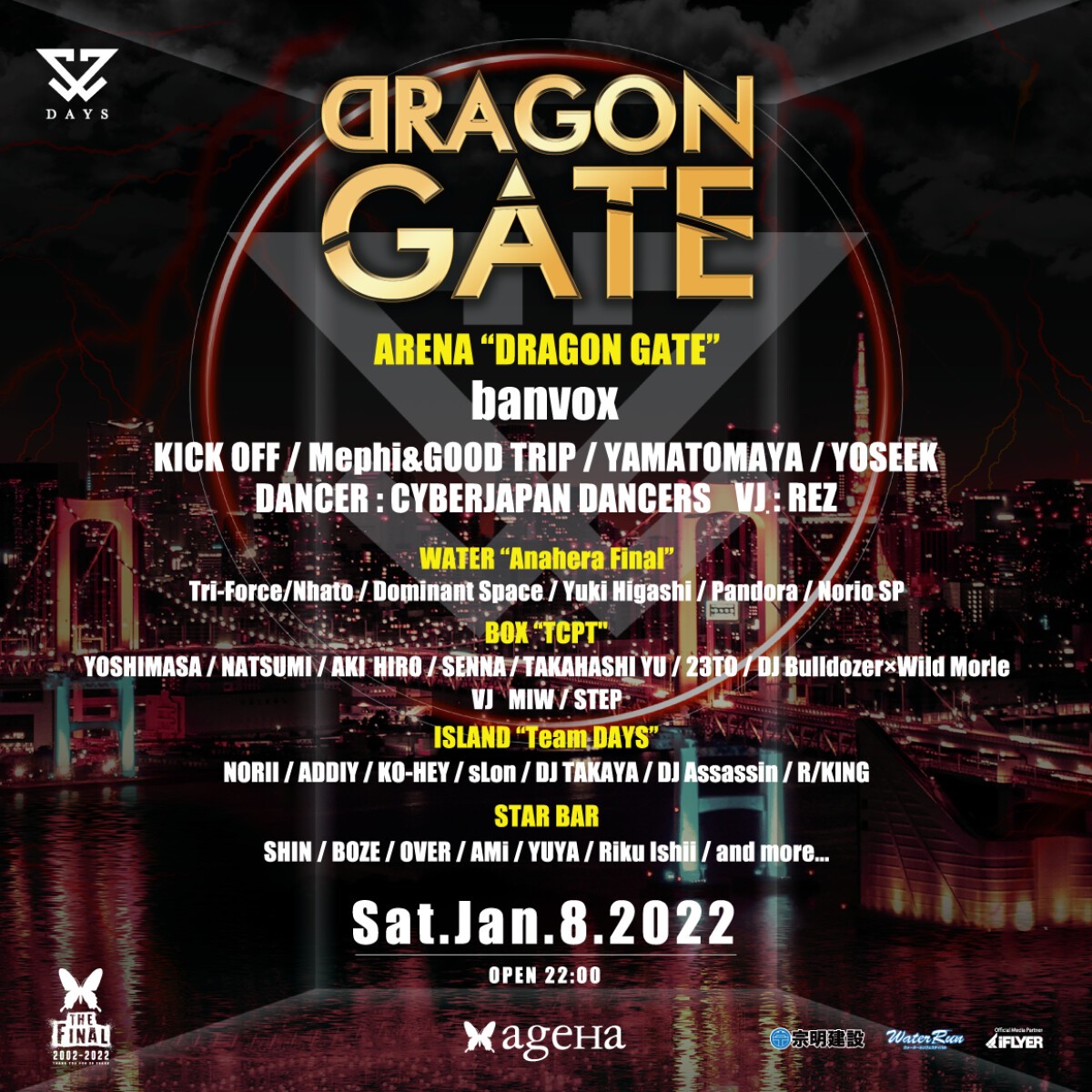 DRAGON GATE