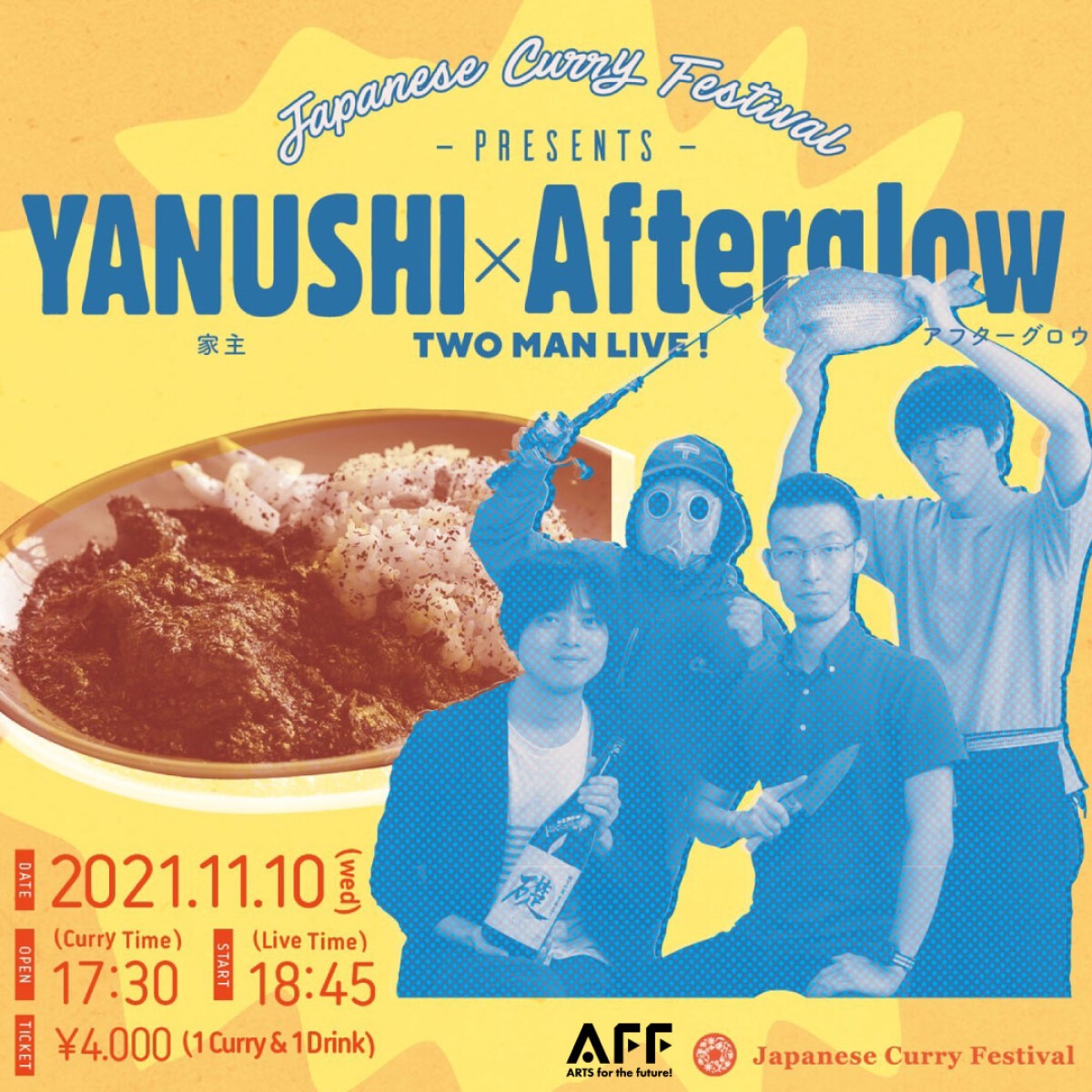 Japanese Curry Festival presents「家主 × Afterglow」2MAN LIVE