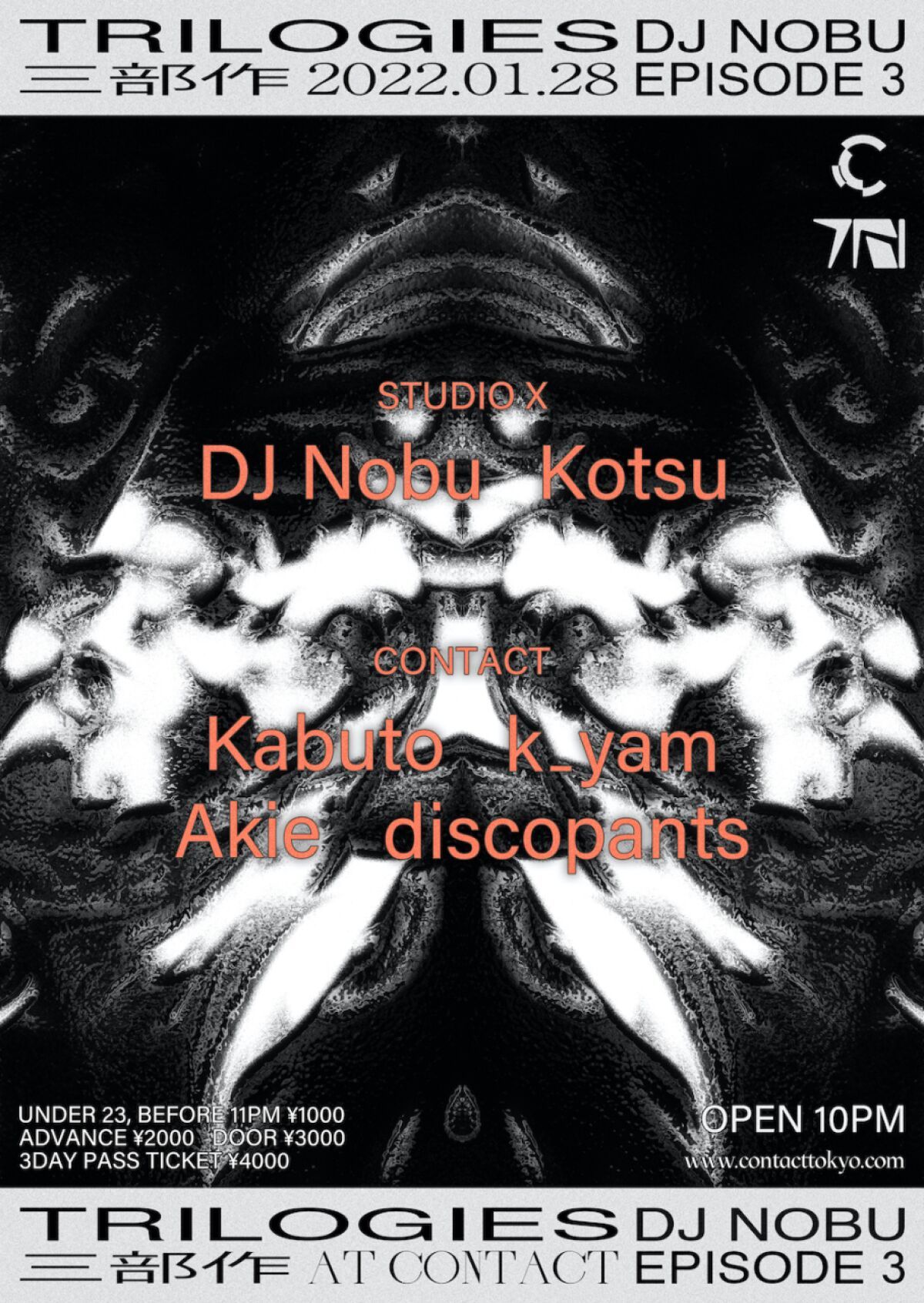 Trilogies -DJ Nobu- episode 3