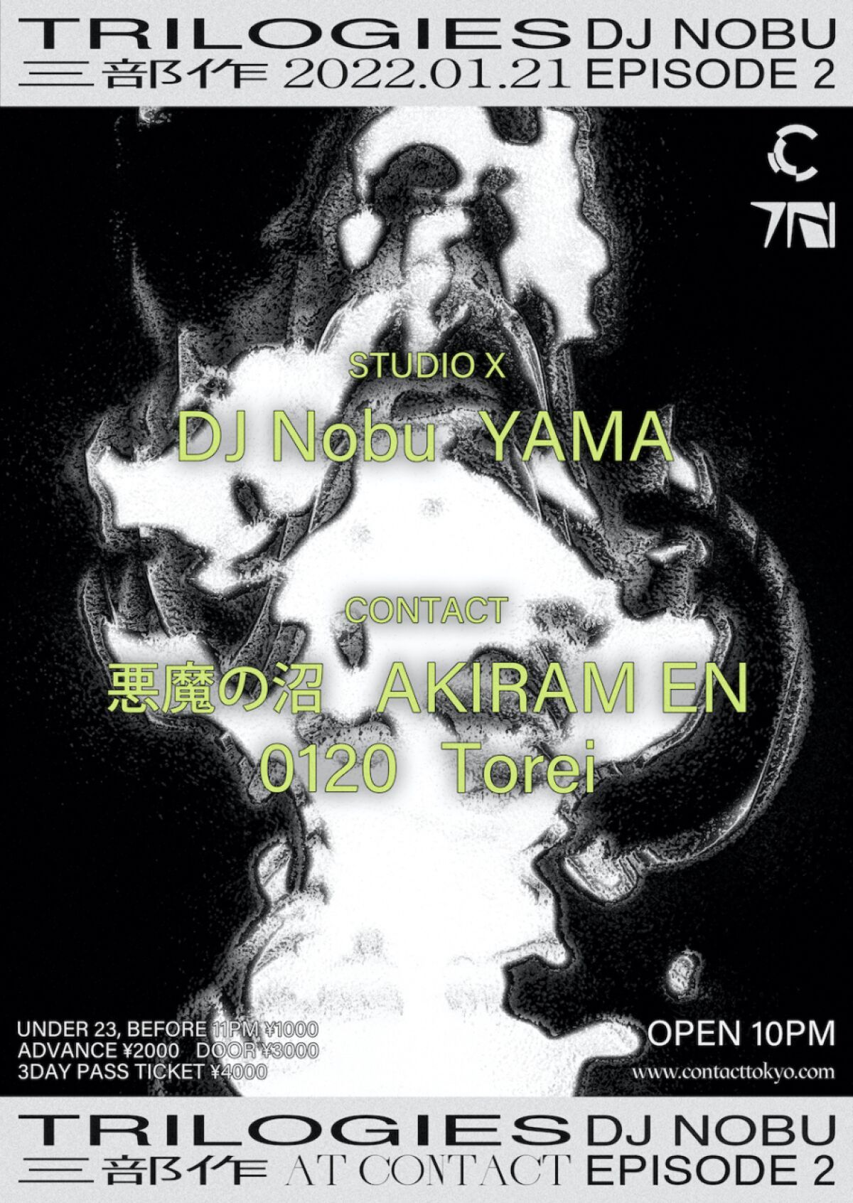 Trilogies -DJ Nobu- episode 2