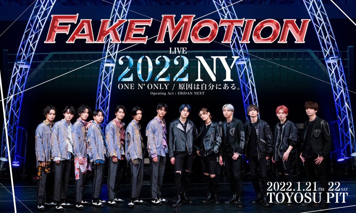 FAKE MOTION LIVE 2022 NY