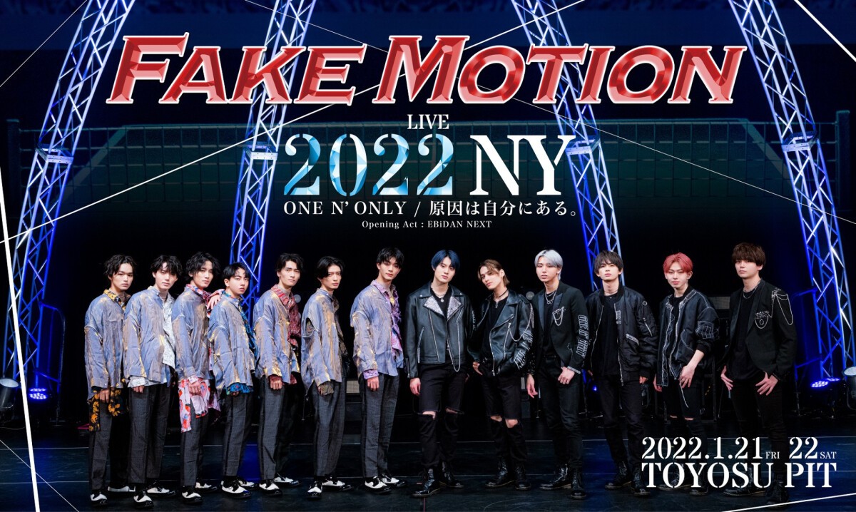 FAKE MOTION LIVE 2022 NY