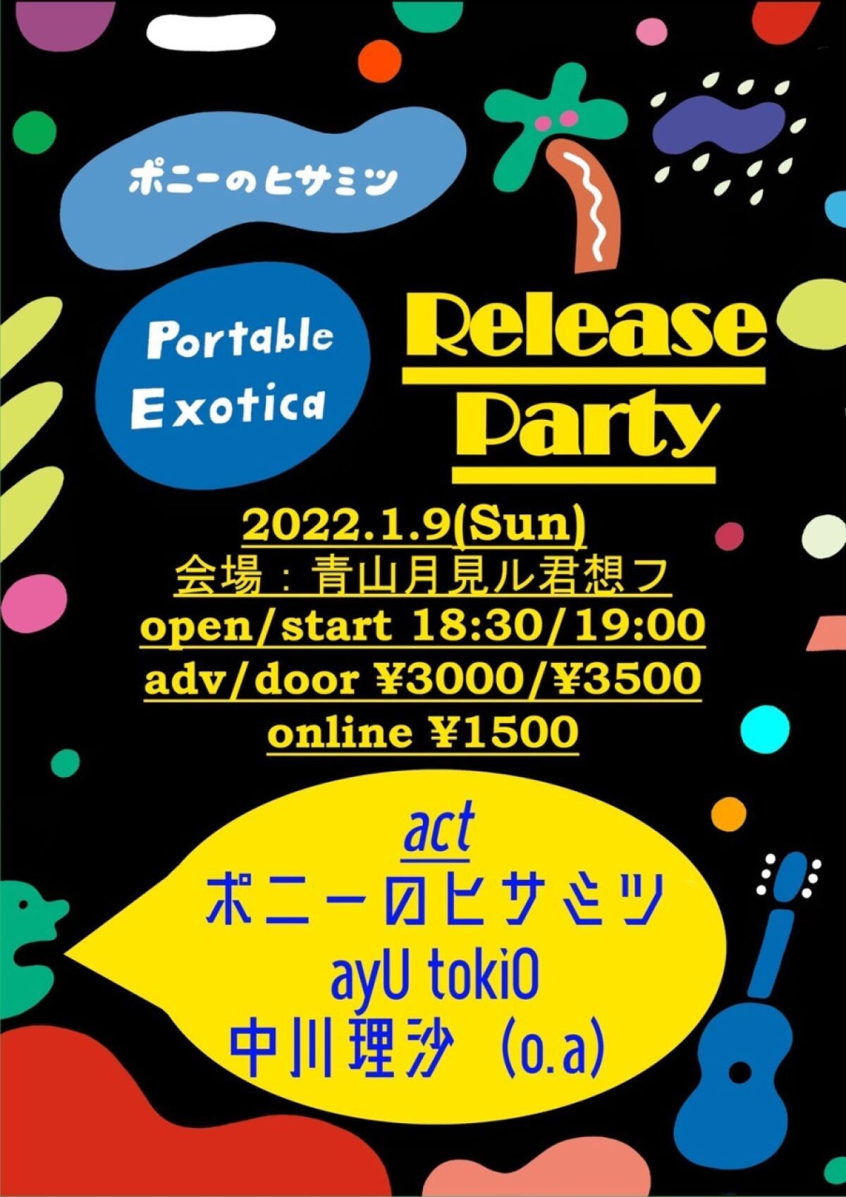 ポニーのヒサミツ　アルバム『Portable Exotica』レコ発ライブ