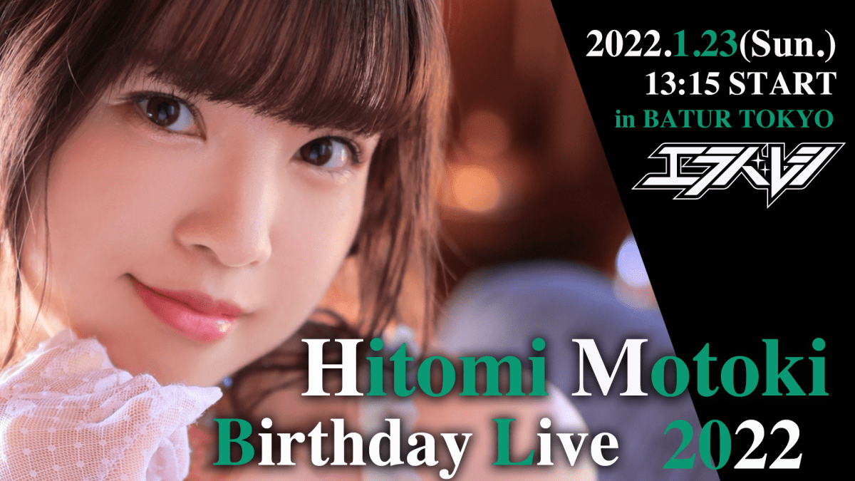 本木 瞳 BirthdayLive 2022