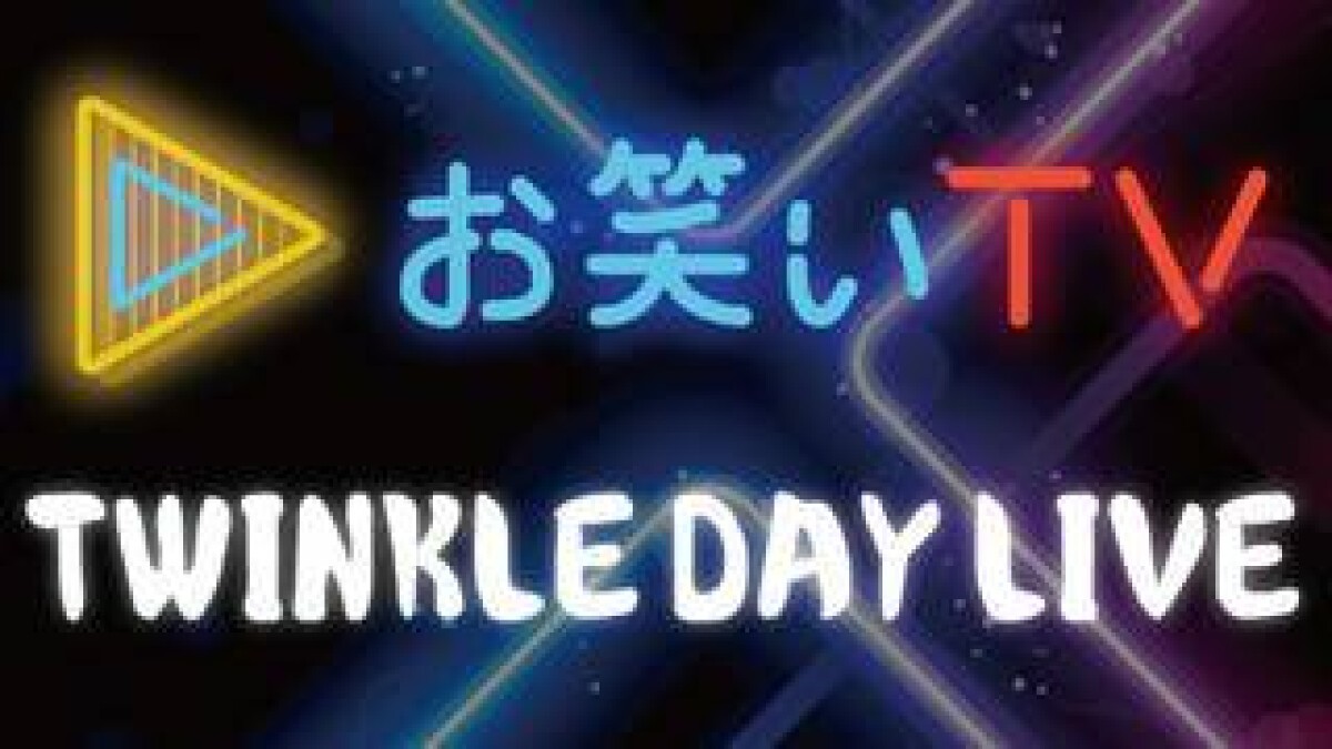 TWINKLE DAY LIVE