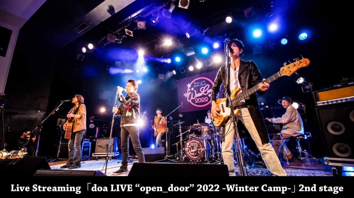 doa LIVE "open_door" 2022 -Winter Camp- 【2nd stage】