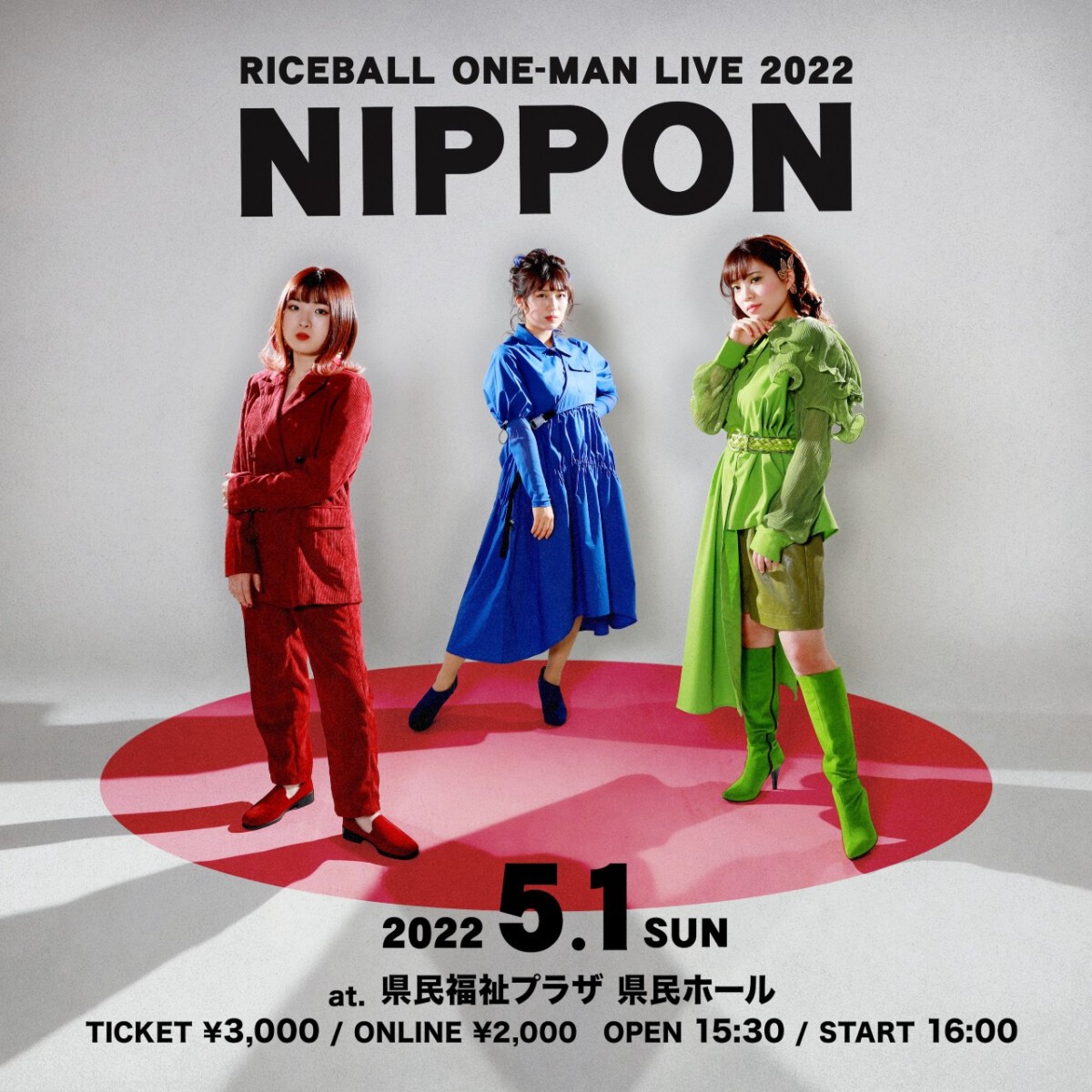 RICEBALL ONE-MAN LIVE 2022「NIPPON」