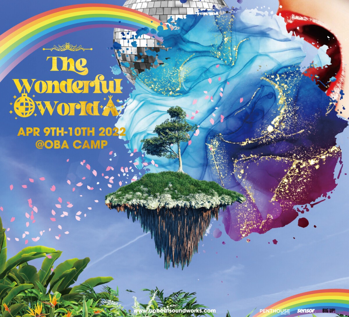 The Wonderful World 2022