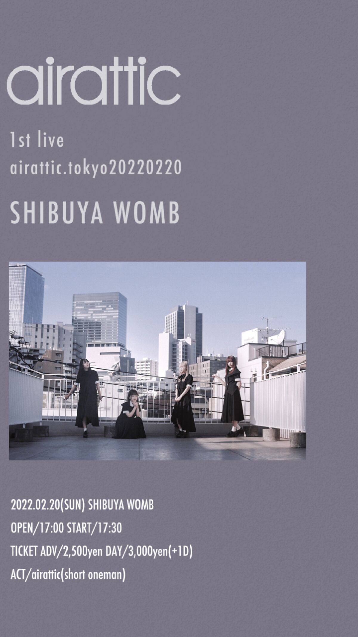 airattic.tokyo20220220
