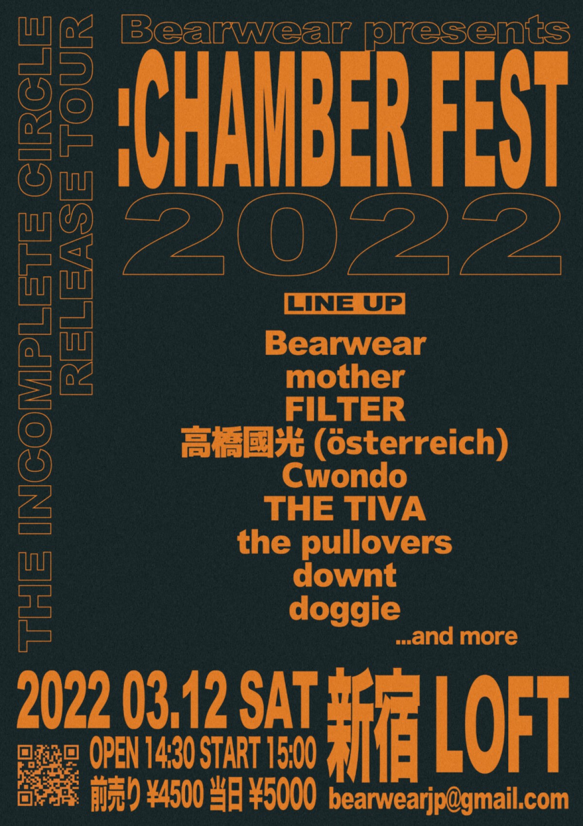 :CHAMBER FEST 2022