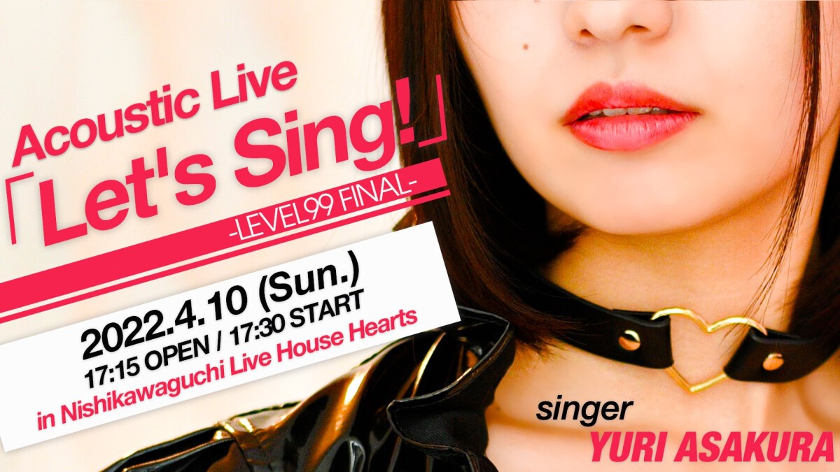 Acoustic Live「Let's Sing!」-LEVEL99 FINAL-