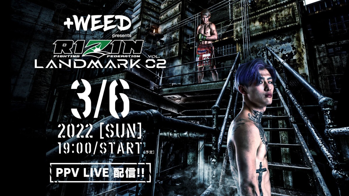 +WEED presents RIZIN LANDMARK vol.2