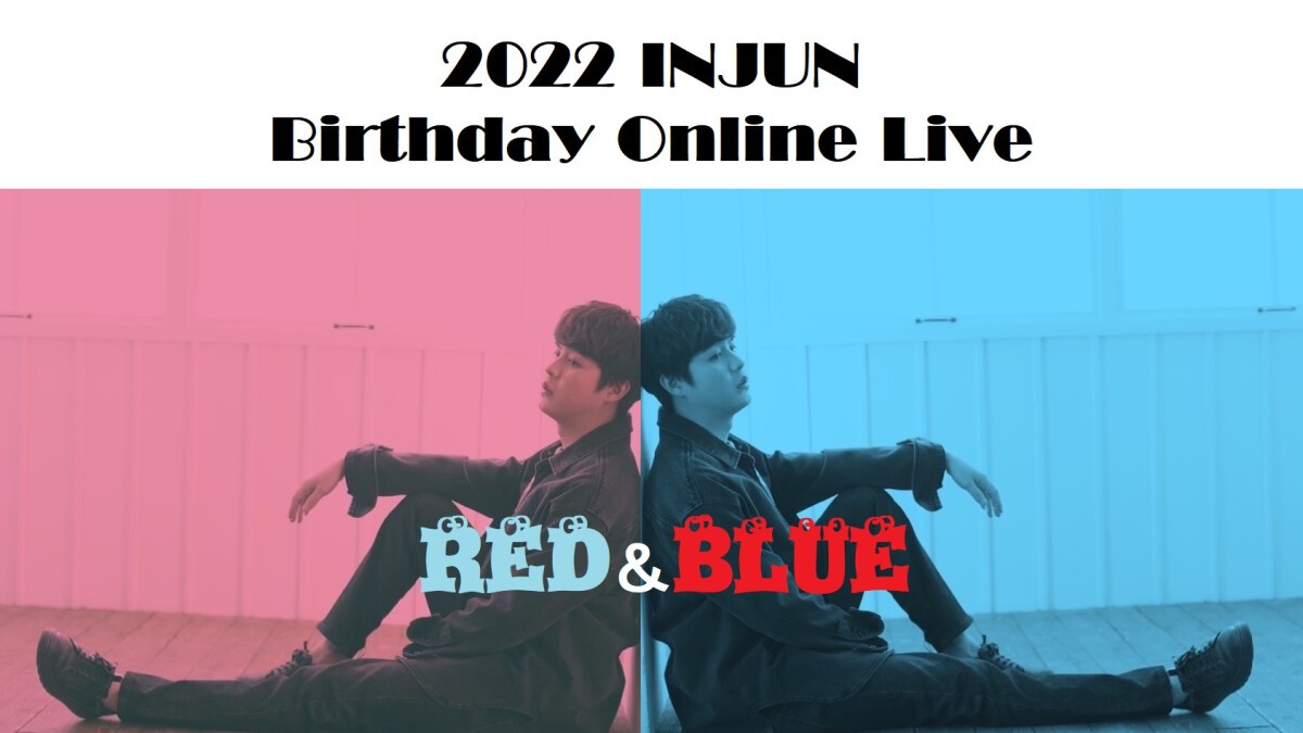 【Red＆Blue2公演セット】2022 INJUN BIRTHDAY ONLINE LIVE ―Red＆Blue－