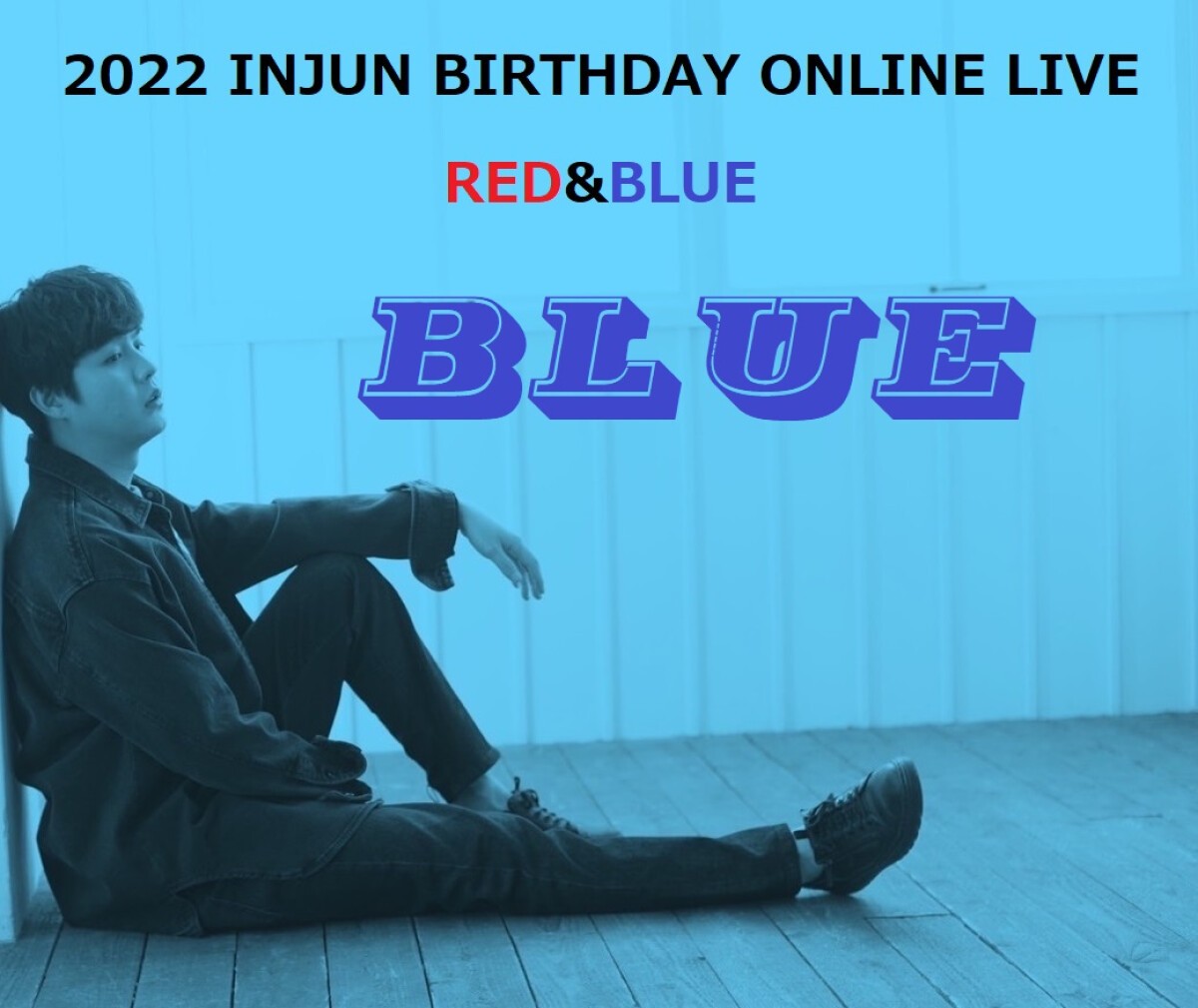 【Blue公演】2022 INJUN BIRTHDAY ONLINE LIVE ―Red＆Blue－