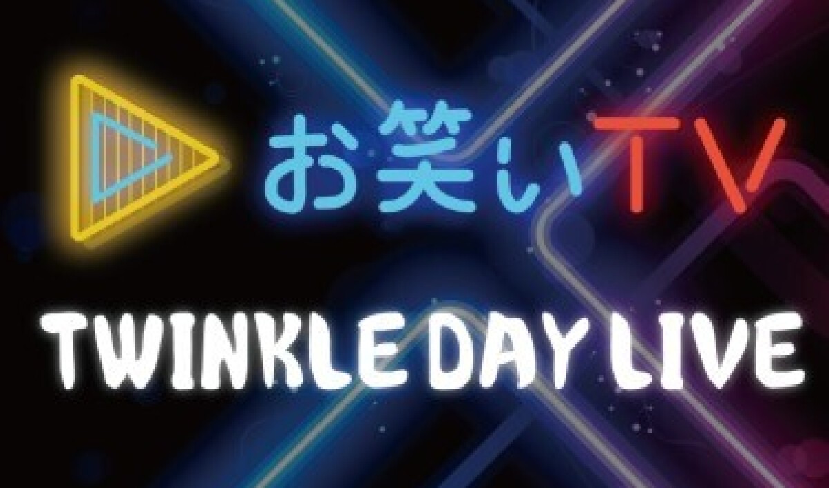 TWINKLE DAY LIVE