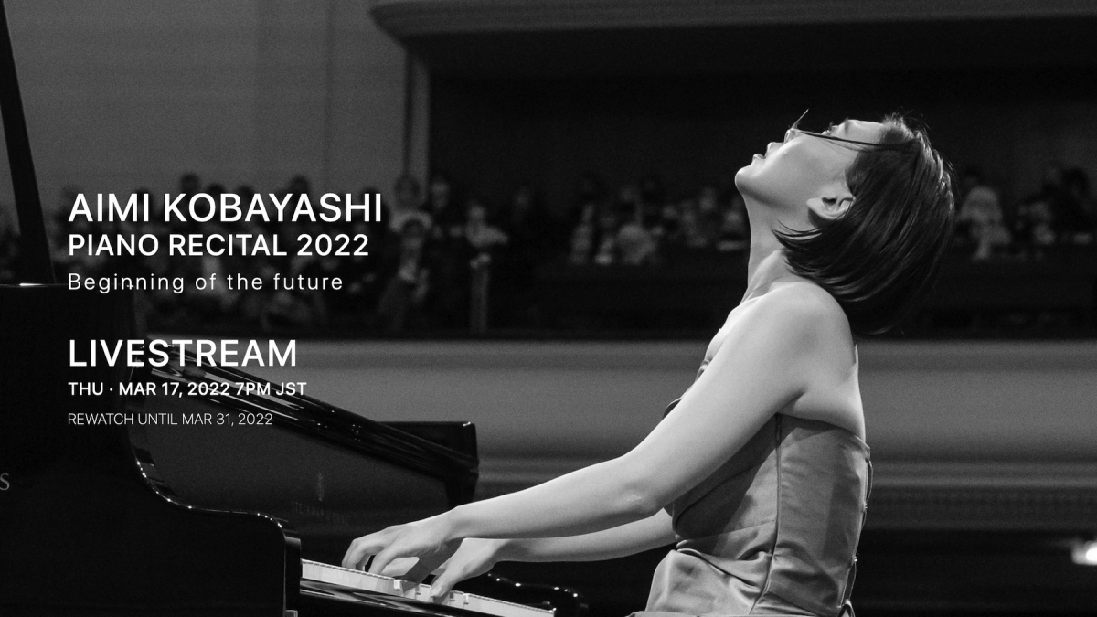 AIMI KOBAYASHI PIANO RECITAL 2022