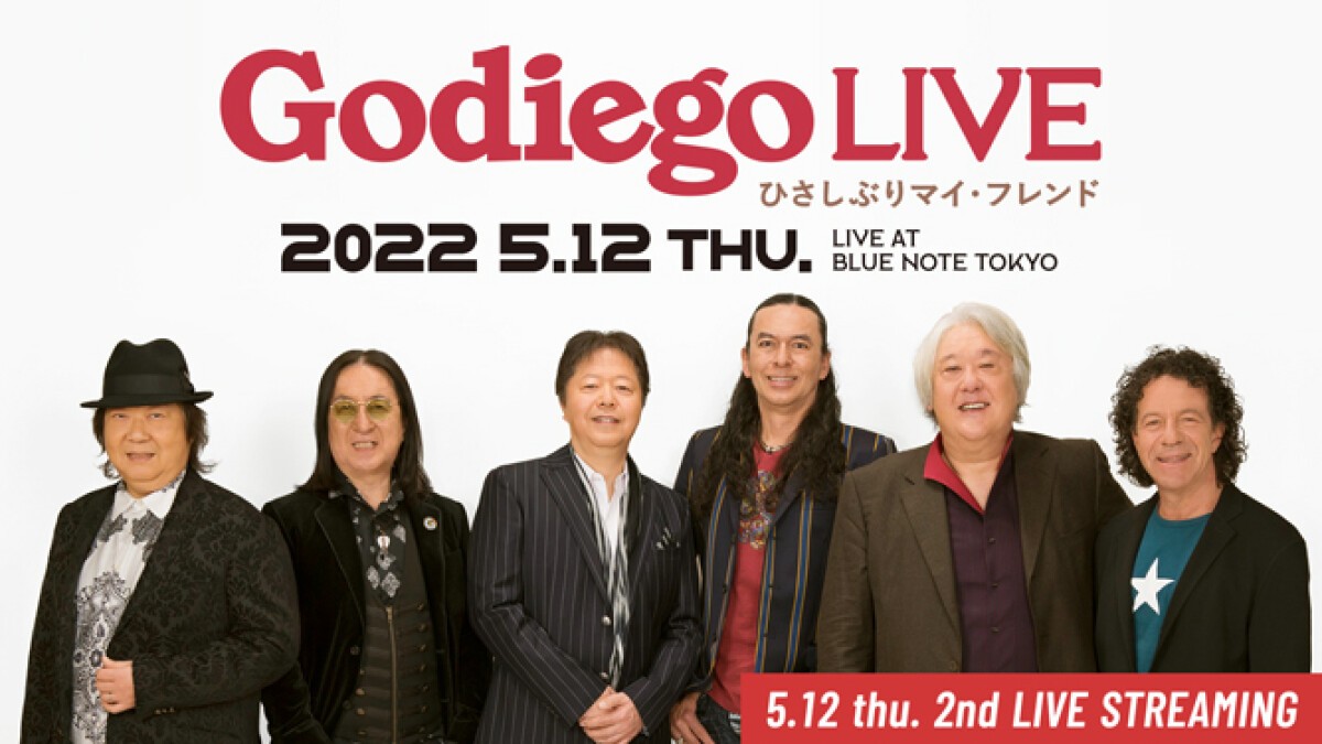 GODIEGO LIVE