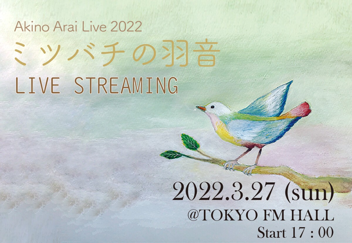 Akino Arai's LIVE 2022 “Mitsubachi  no Haoto”