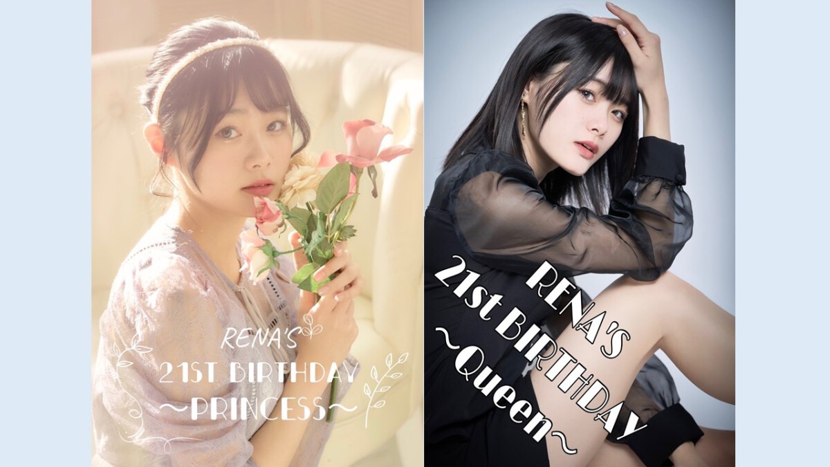 声優 長谷川玲奈 生誕祭「RENA`S 21st BIRTHDAY 2022」